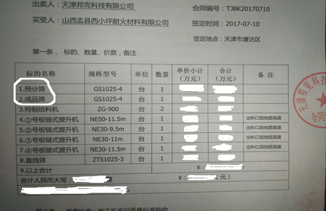 1576208786110198.png image.png